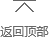 深圳社保收費